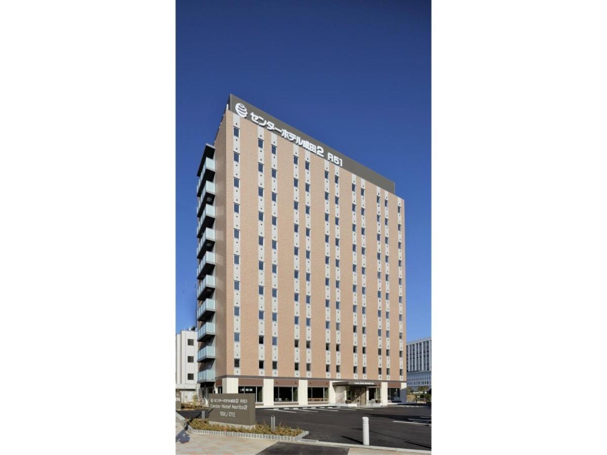 Center Hotel Narita 2 R51 - Vacation Stay 43386V Экстерьер фото