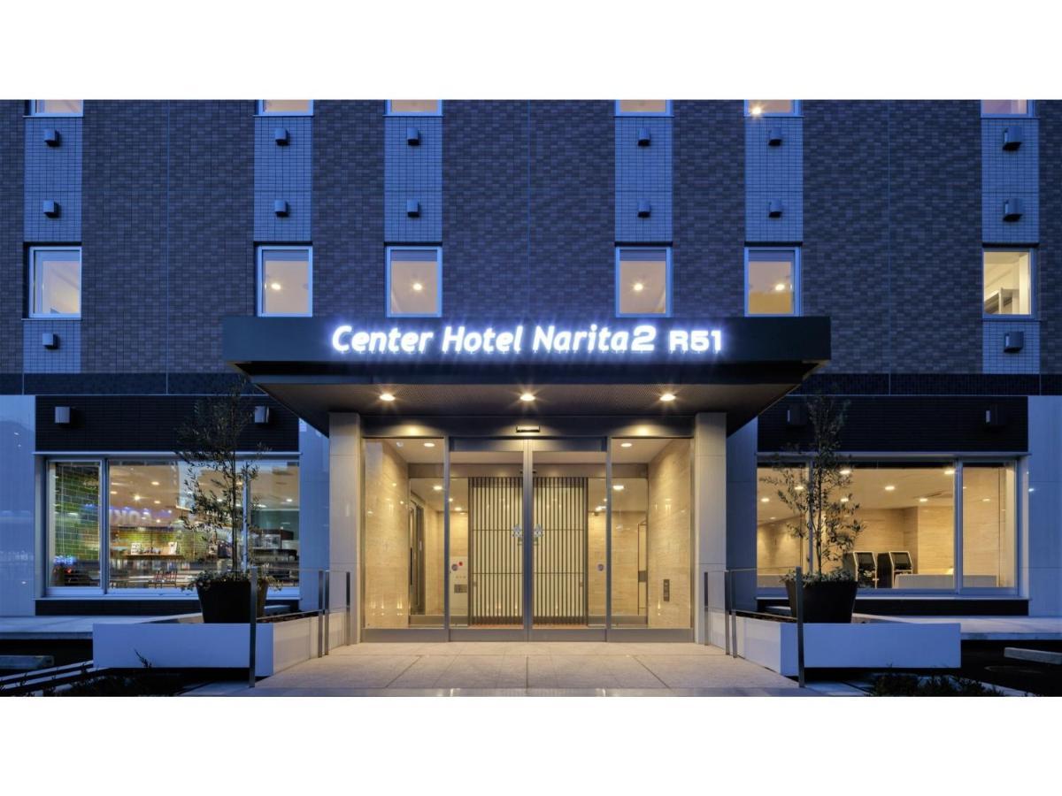 Center Hotel Narita 2 R51 - Vacation Stay 43386V Экстерьер фото