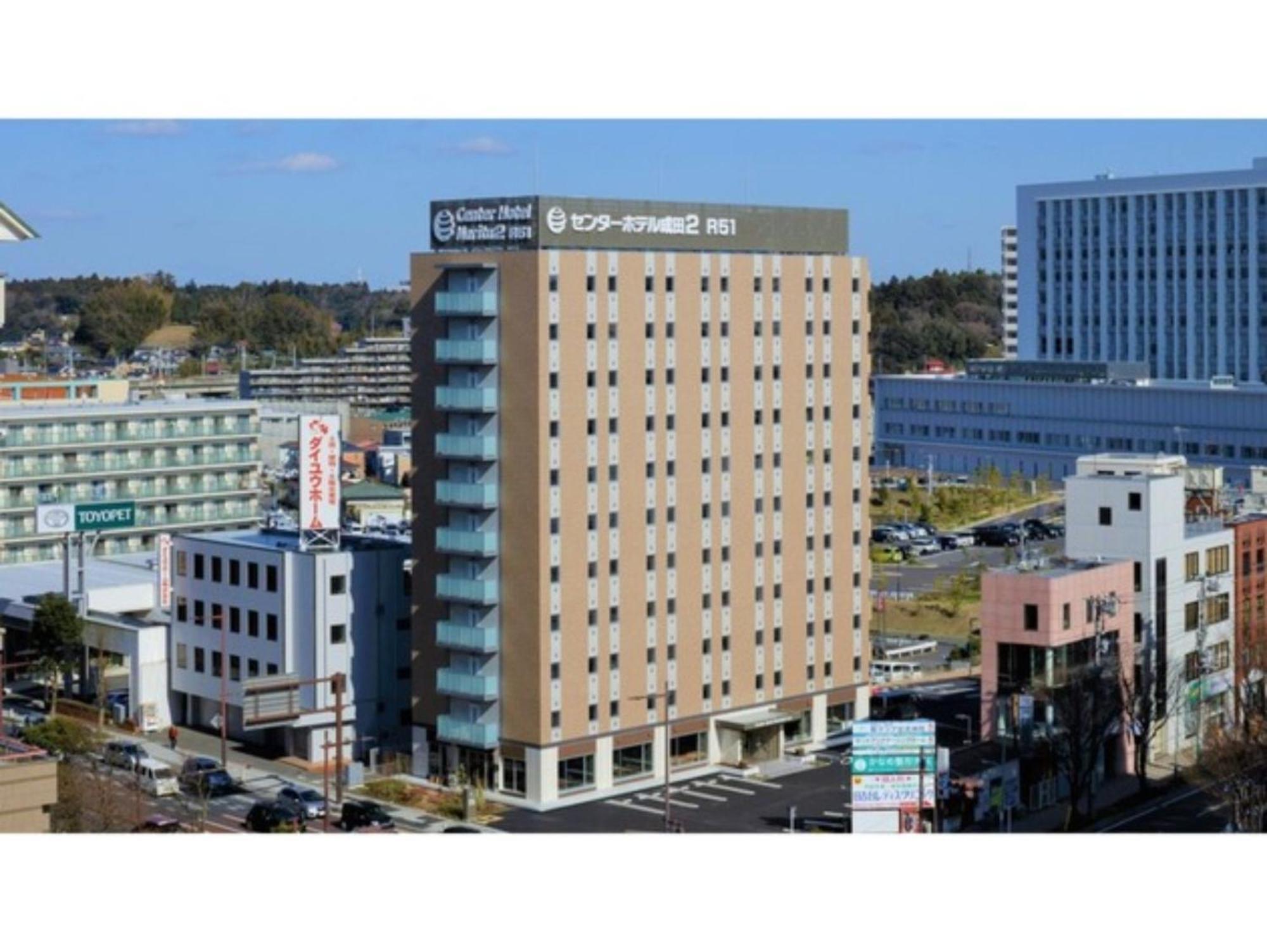 Center Hotel Narita 2 R51 - Vacation Stay 43386V Экстерьер фото